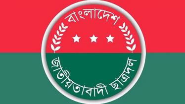 সাম্য হত্যার বিচারের দাবিতে বৃহস্পতিবার ছাত্রদলের অবস্থান কর্মসূচি