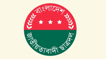সভাপতি রাকিবের পদ হারানোর গুঞ্জন: ছাত্রদলের বিবৃতি 