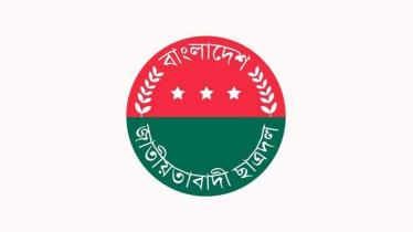 ছাত্রদলের দুই ইউনিটের কমিটি বিলুপ্ত ঘোষণা