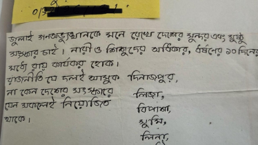 ভোটের গাড়ির ‘জনমত বাক্সে’ প্রধান উপদেষ্টাকে ৪০ হাজারের বেশি চিঠি
