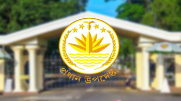 রাজনৈতিক উদ্দেশ্যপ্রণোদিত ১৬ হাজার ৪২৯ মিথ্যা মামলা প্রত্যাহারের সিদ্ধান্ত
