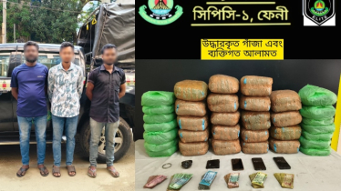 চট্টগ্রামে ৫১ কেজি গাঁজাসহ ৩ মাদক কারবারি আটক চট্টগ্রামে ৫১ কেজি গাঁজাসহ ৩ মাদক কারবারি আটক