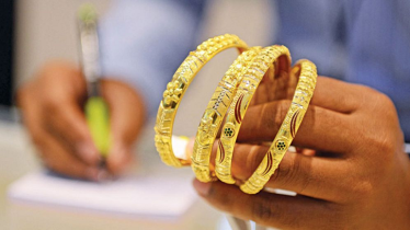 দেশের বাজারে স্বর্ণের দাম কমলো ১৯২৫ টাকা, ভরি কত?