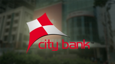 রিলেশনশিপ অফিসার পদে সিটি ব্যাংকে নিয়োগ  