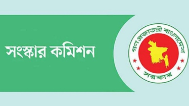 ৫ সংস্কার কমিশনের মেয়াদ বাড়লো