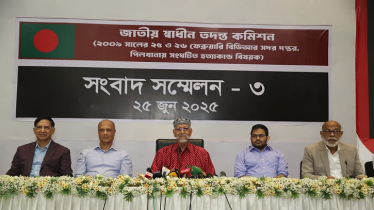 পিলখানা হত্যাকাণ্ডে রাজনৈতিক ব্যক্তিদের সংশ্লিষ্টতা পেয়েছে কমিশন
