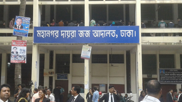 ডিজিএফআইয়ের সাবেক মহাপরিচালকসহ ৪ জনের দেশত্যাগে নিষেধাজ্ঞা