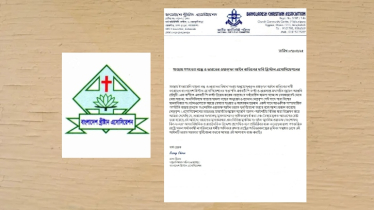 গাজায় গণহত্যা বন্ধ ও ভারতের ওয়াকফ আইন বাতিলের দাবি খ্রিস্টান অ্যাসোসিয়েশনের