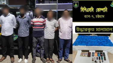 ১ কোটি ৮০ লাখ টাকা মূল্যের ইয়াবাসহ ৫ মাদক কারবারি আটক 