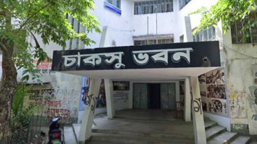 এবার পেছালো চাকসু নির্বাচন