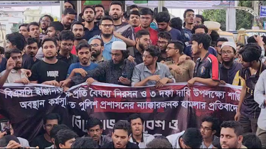 প্রকৌশল শিক্ষার্থীদের ওপর পুলিশি হামলার প্রতিবাদে সড়কে চুয়েট শিক্ষার্থীরা