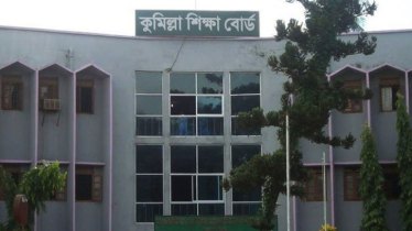 কুমিল্লা বোর্ডের বৃহস্পতিবারের এইচএসসি পরীক্ষা স্থগিত