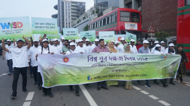 বিশ্ব যুব দক্ষতা দিবস পালন করলো এনএসডিএ