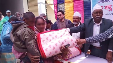 নলতায় চার শতাধিক অসহায় ও প্রতিবন্ধী মানুষের মাঝে কম্বল বিতরণ