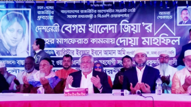 বেগম খালেদা জিয়া ছিলেন জাতীয় ঐক্যের প্রতীক: আমান উল্লাহ আমান