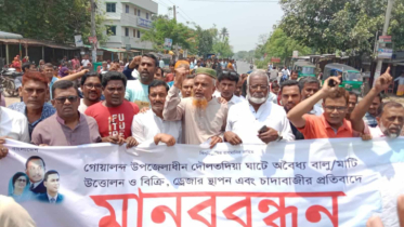 অবৈধ বালু উত্তোলন ও চাঁদাবাজি বন্ধের দাবি