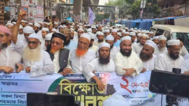 ‘নারীবিষয়ক সংস্কার প্রস্তাব আগাগোড়া ইসলামবিরোধী’