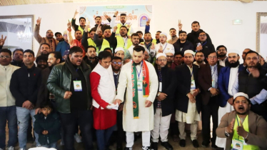 ফ্রান্স যুবদলের উদ্যোগে ইফতার মাহফিল অনুষ্ঠিত