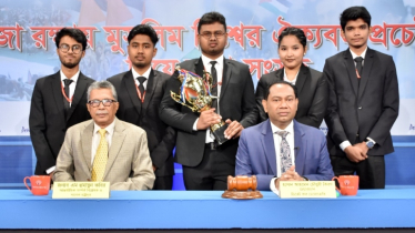 ‘শুধু মুসলিম বিশ্বের ঐক্যে গাজায় শান্তি প্রতিষ্ঠা সম্ভব নয়’