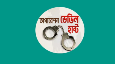 অপারেশন ডেভিল হান্ট ফেজ-২ এ গ্রেফতার প্রায় ৬ হাজার