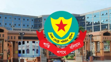 এমপিদের শপথ অনুষ্ঠান ঘিরে ডিএমপির নির্দেশনা এমপিদের শপথ অনুষ্ঠান ঘিরে ডিএমপির নির্দেশনা