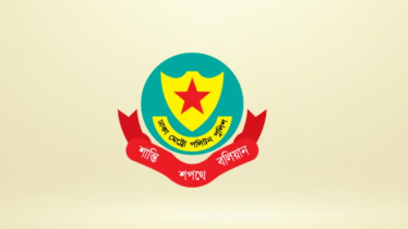 রমজানে নগদ অর্থ ও মূল্যবান সামগ্রী পরিবহনে ডিএমপির ‘এস্কোর্ট সেবা’ রমজানে নগদ অর্থ ও মূল্যবান সামগ্রী পরিবহনে ডিএমপির ‘এস্কোর্ট সেবা’