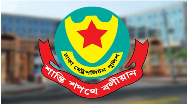 খালেদা জিয়াকে অভ্যর্থনা: গাড়ি পার্কিং কোথায় হবে, জানালো ডিএমপি