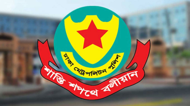 ডিএমপির ৭ পুলিশ পরিদর্শককে বদলি