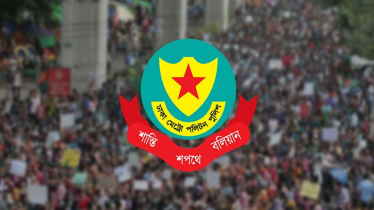 সচিবালয় ও যমুনা সংলগ্ন এলাকায় সভা-সমাবেশ নিষিদ্ধ
