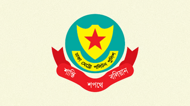 যমুনার সামনে সমাবেশ ছত্রভঙ্গ করতে আগ্নেয়াস্ত্র ব্যবহার হয়নি: ডিএমপি