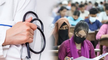 মেডিকেল ভর্তি পরীক্ষায় ১৫ মিনিট বেশি সময় পাবেন শিক্ষার্থীরা