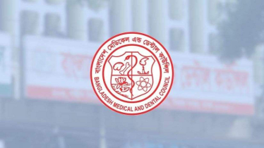 অবহেলা ও ভুল চিকিৎসায় মৃত্যুর দায়ে ১০ চিকিৎসকের নিবন্ধন স্থগিত অবহেলা ও ভুল চিকিৎসায় মৃত্যুর দায়ে ১০ চিকিৎসকের নিবন্ধন স্থগিত