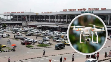 দেশের সব বিমানবন্দরে ড্রোন উড্ডয়ন নিষিদ্ধ ঘোষণা