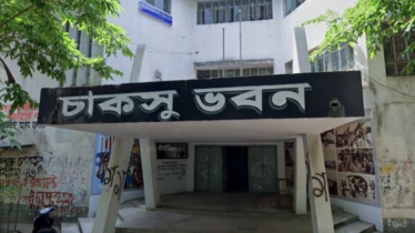 চাকসু নির্বাচনে মনোনয়নপত্র প্রত্যাহারের শেষ দিন আজ