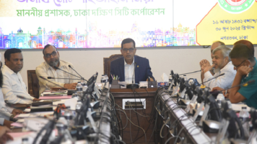 ডিএসসিসির ৩ হাজার ৮৪১ কোটি টাকা বাজেটের অনুমোদন