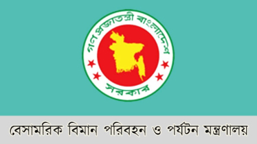 টিকিট সিন্ডিকেটে জড়িত ১৩ ট্রাভেল এজেন্সির নিবন্ধন বাতিল