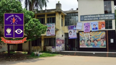 ডাকসু নির্বাচনের তফসিল ঘোষণা, জানা গেলো ভোটের তারিখ