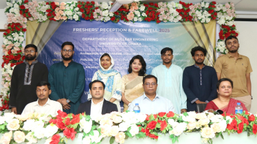 ঢাবি নিউক্লিয়ার ইঞ্জিনিয়ারিং বিভাগের নবীন বরণ ও বিদায় অনুষ্ঠান