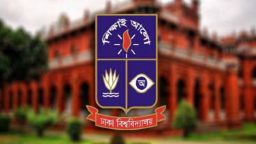 শনিবার যথাসময়েই ঢাবির ব্যবসায় শিক্ষা ইউনিটের পুনঃভর্তি পরীক্ষা 