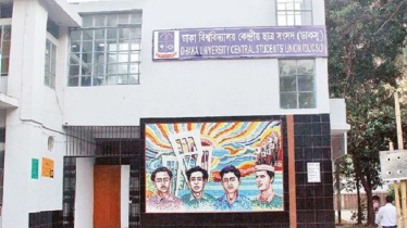 ডাকসু নির্বাচন: ২৮ পদে ৫৬৫টি মনোনয়ন ফরম বিক্রি