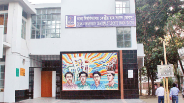 ডাকসু নির্বাচন: মনোনয়নপত্র বিতরণ ও গ্রহণের সময় বাড়লো
