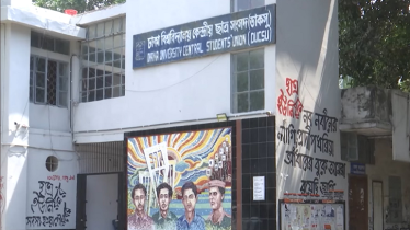 ডাকসুর ২৮ পদে ৫০৯, হল সংসদে ১১০৯ মনোনয়নপত্র জমা