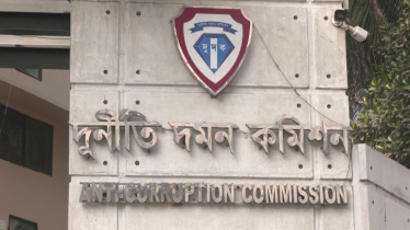 দুদকে ৮ পদে পদোন্নতি