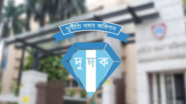ফেব্রুয়ারিতে ১৪০ কোটির বেশি সম্পদ জব্দ করলো দুদক