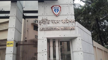 ঘুষ নেওয়ার দায়ে দুদক কর্মকর্তাকে প্রত্যাহার