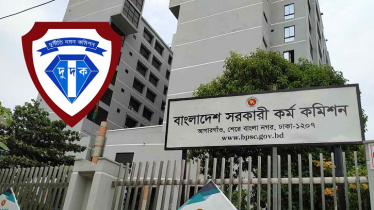 জাল সনদ দিয়ে চাকরি, অবশেষে ৩ বিসিএস কর্মকর্তা ধরা