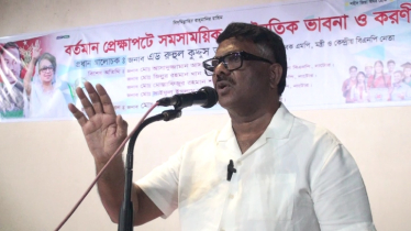 সহনশীল ও ঐক্যবদ্ধ হয়ে বিএনপিকে গতিশীল করতে হবে: দুলু       