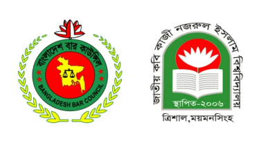 নজরুল বিশ্ববিদ্যালয় থেকে আইনজীবী হলেন ৮০ শিক্ষার্থী