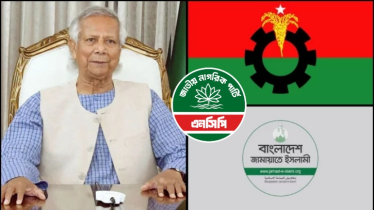 প্রধান উপদেষ্টা সঙ্গে বিএনপি-জামায়াত-এনসিপির বৈঠক কাল