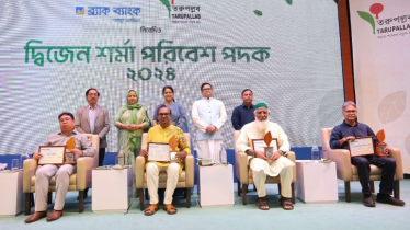 ‘দ্বিজেন শর্মা পরিবেশ পদক’ পেলেন পরিবেশযোদ্ধা ব্যক্তি ও প্রতিষ্ঠান